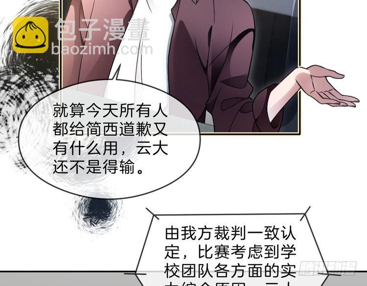 第292话 打脸没商量13