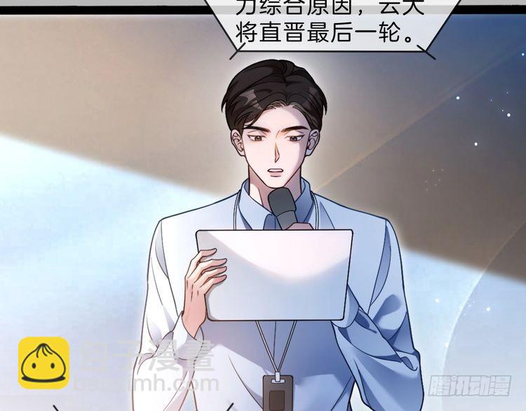 第292话 打脸没商量14