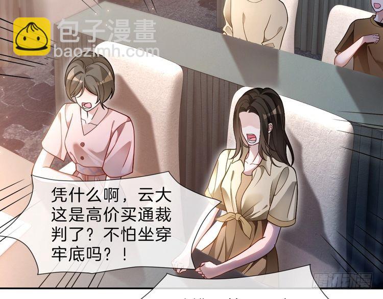 第292话 打脸没商量16