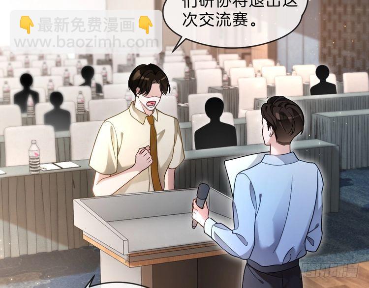 第292话 打脸没商量18