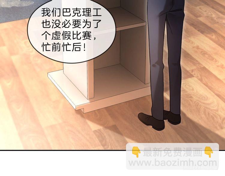 第292话 打脸没商量19