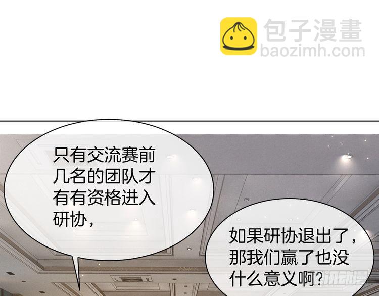 第292话 打脸没商量21