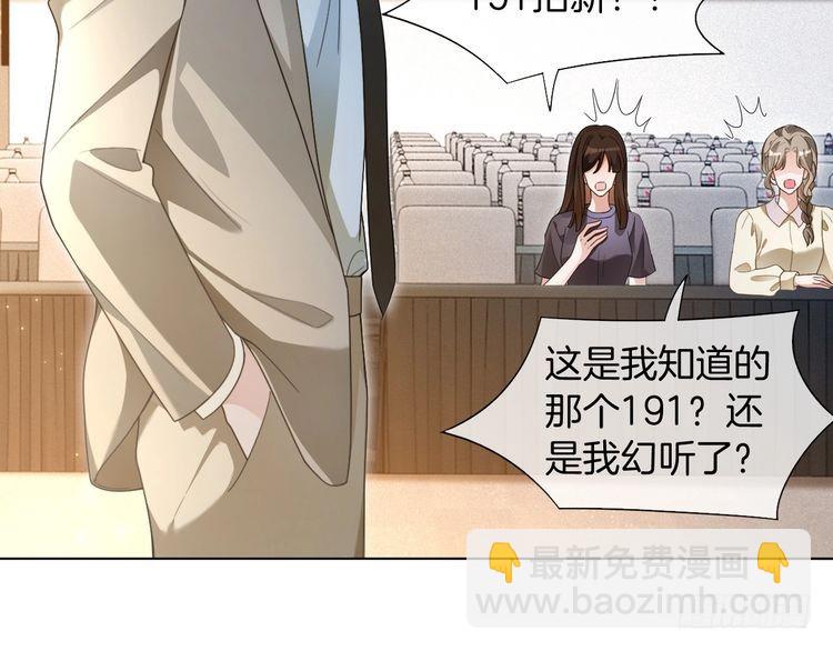 第292话 打脸没商量24