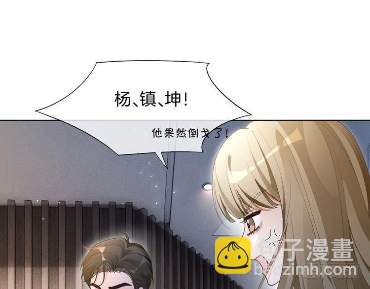 第292话 打脸没商量25
