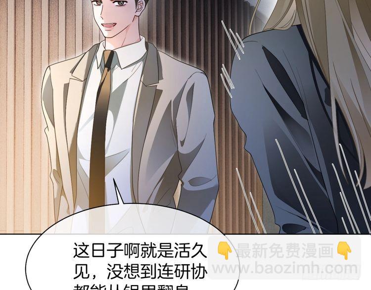 第292话 打脸没商量26