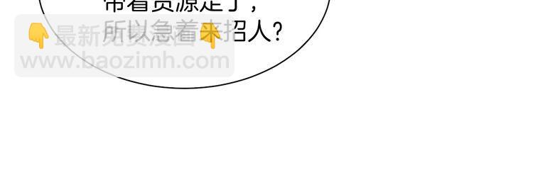 第292话 打脸没商量29