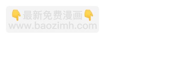 第292话 打脸没商量3