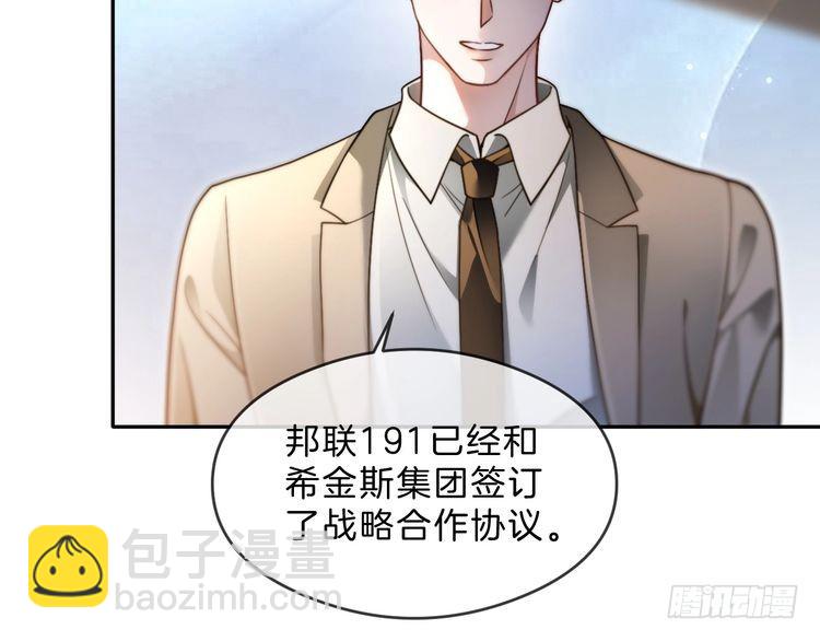 第292话 打脸没商量31