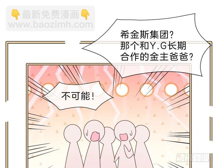 第292话 打脸没商量32