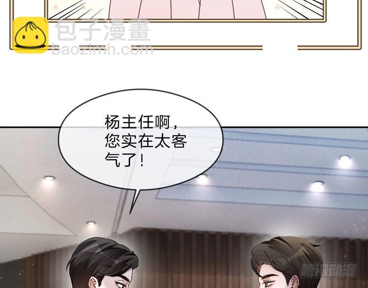 第292话 打脸没商量33