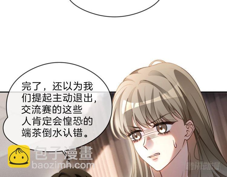 第292话 打脸没商量35