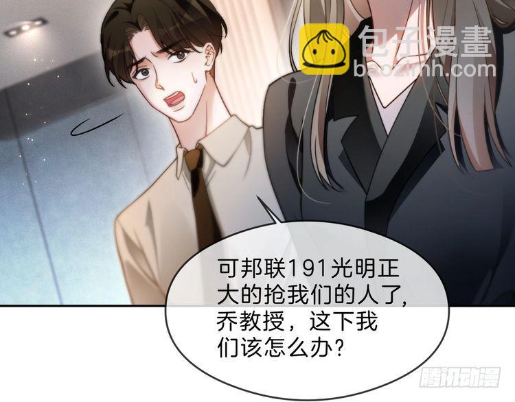 第292话 打脸没商量36