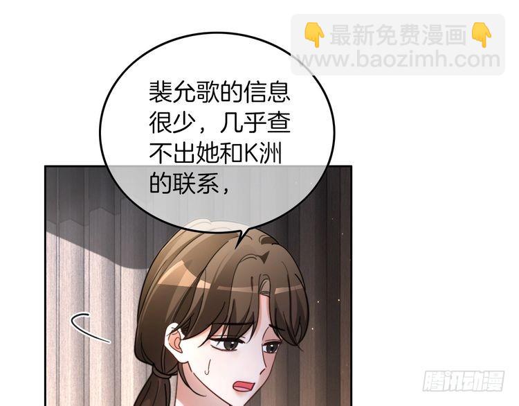 第292话 打脸没商量40