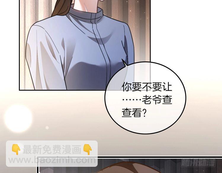 第292话 打脸没商量41