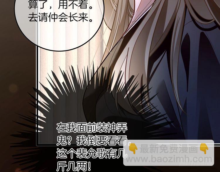 第292话 打脸没商量43