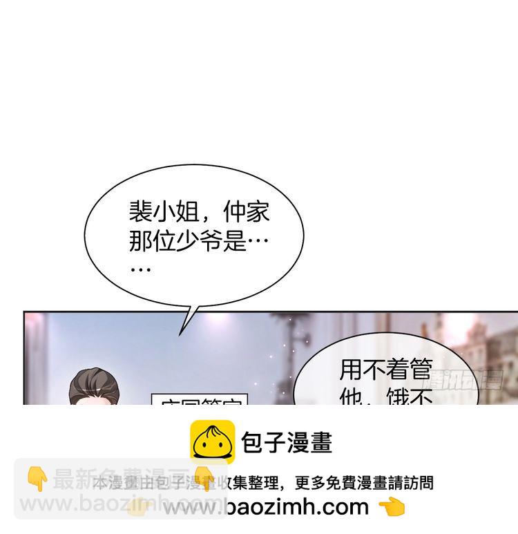 第292话 打脸没商量49