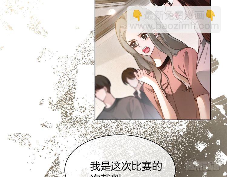 第292话 打脸没商量5