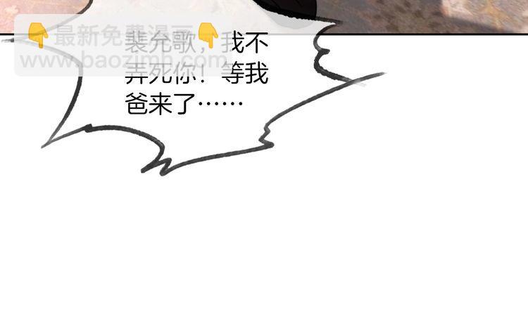 第292话 打脸没商量52