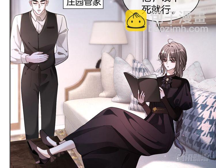 第292话 打脸没商量54