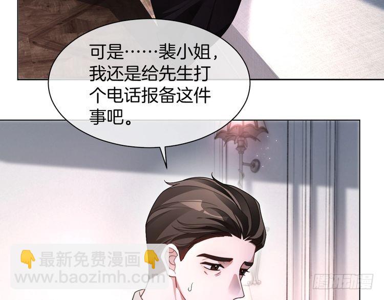 第292话 打脸没商量55