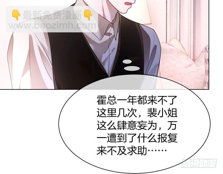 第292话 打脸没商量56