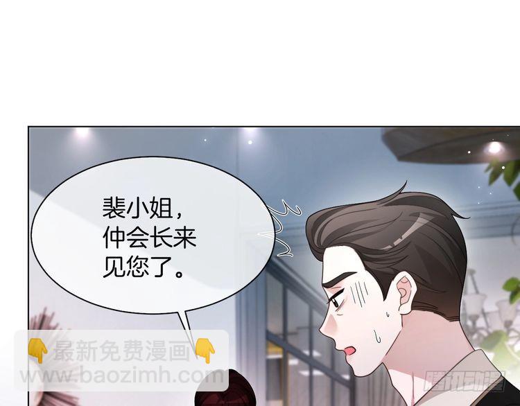 第292话 打脸没商量57