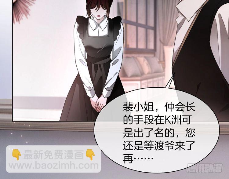 第292话 打脸没商量58