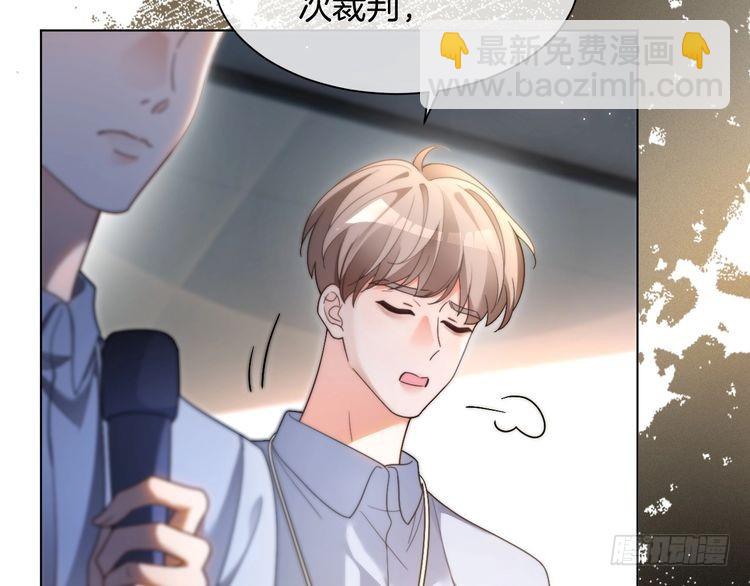 第292话 打脸没商量6