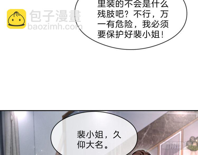 第292话 打脸没商量64