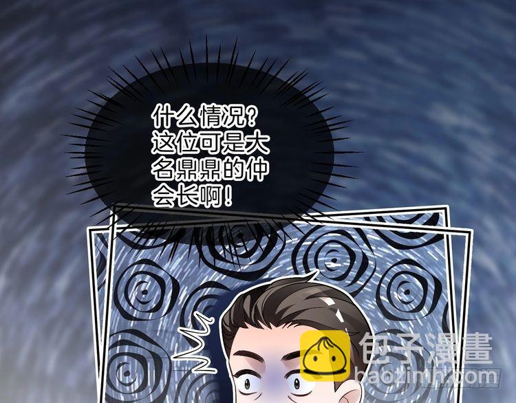 第292话 打脸没商量67