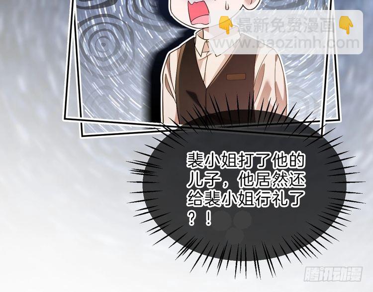 第292话 打脸没商量68