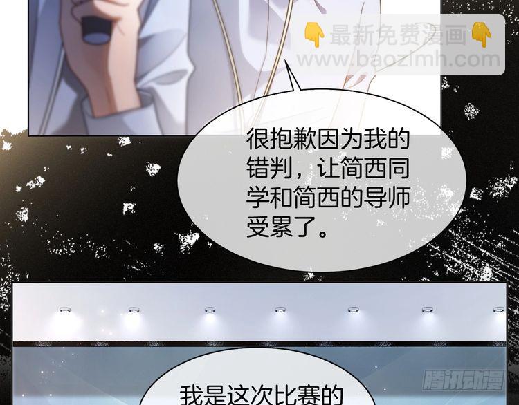 第292话 打脸没商量7