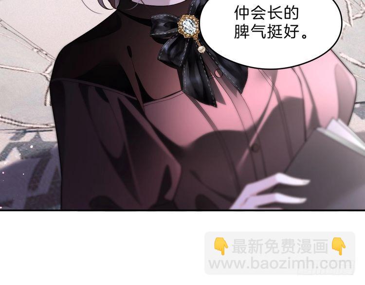 第292话 打脸没商量70