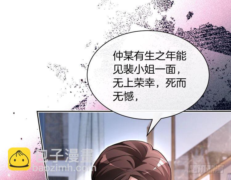 第292话 打脸没商量72