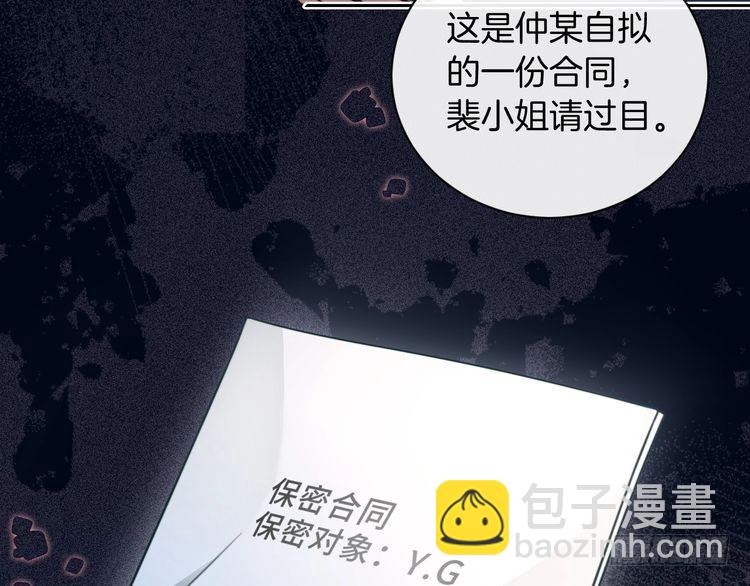 第292话 打脸没商量74
