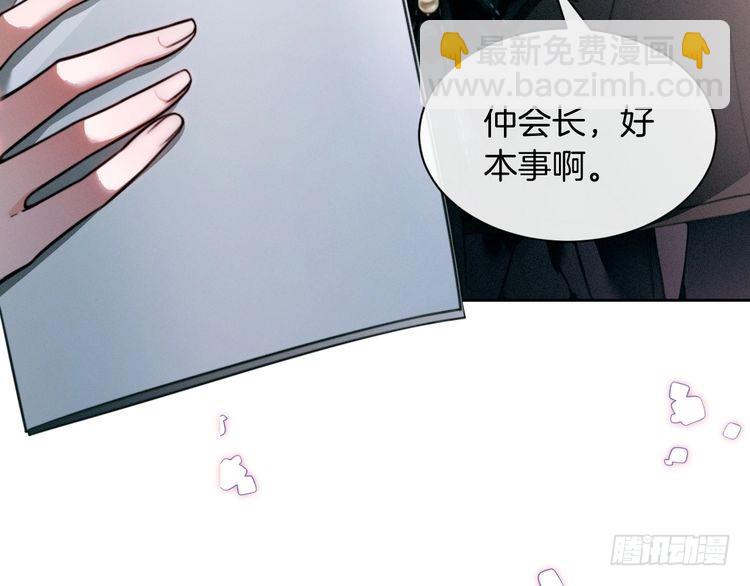 第292话 打脸没商量77