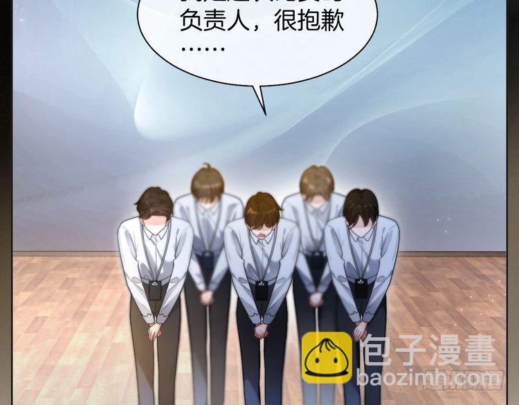 第292话 打脸没商量8