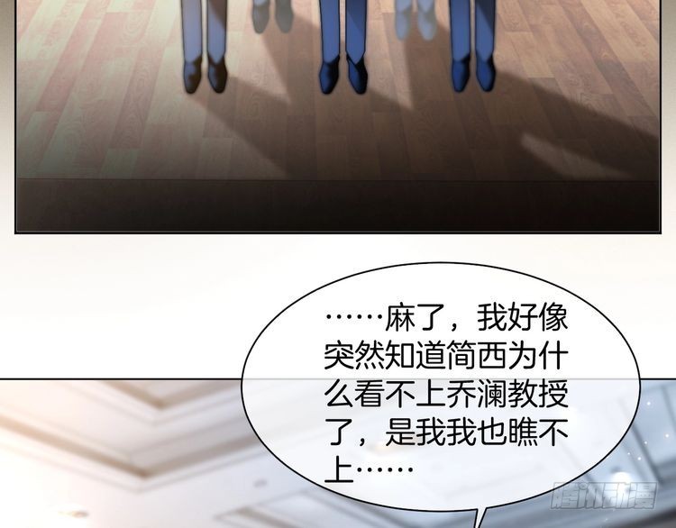 第292话 打脸没商量9