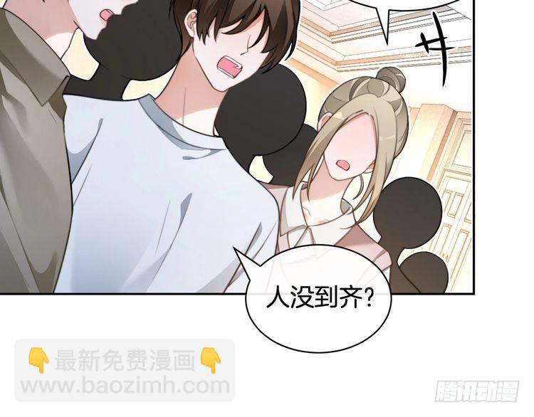 第294话 连我的学生都碾压你10