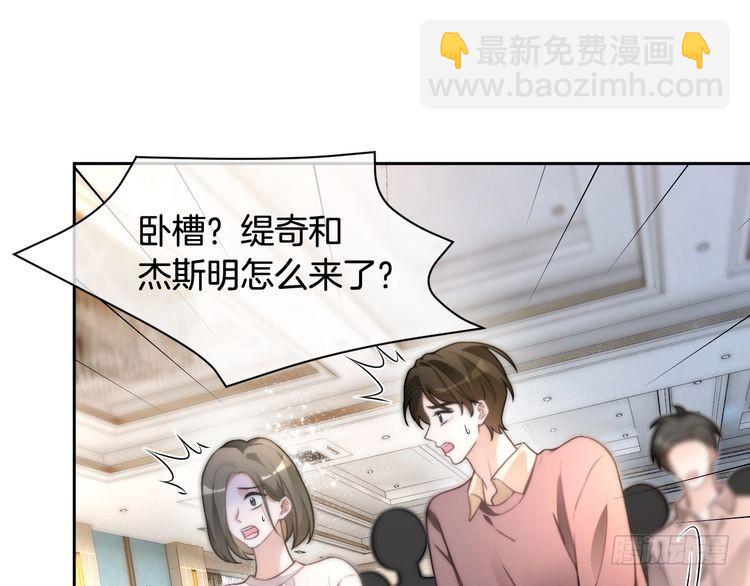 第294话 连我的学生都碾压你11