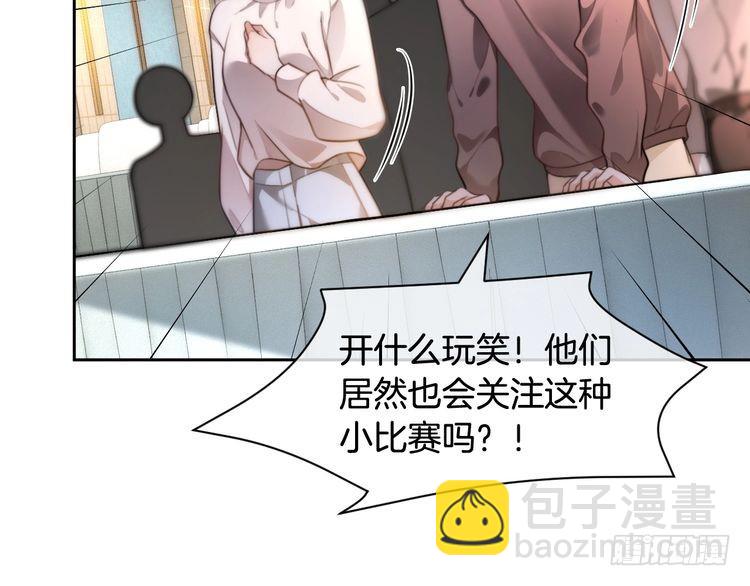 第294话 连我的学生都碾压你12