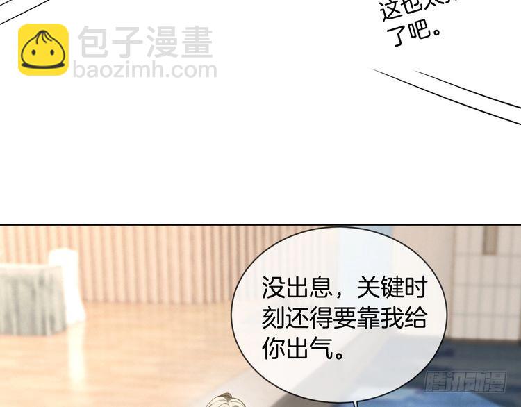 第294话 连我的学生都碾压你25
