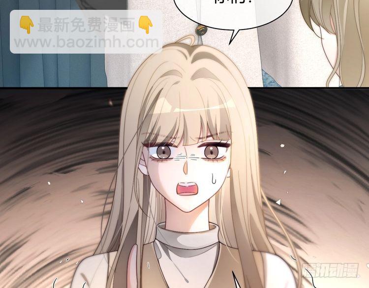 第294话 连我的学生都碾压你37