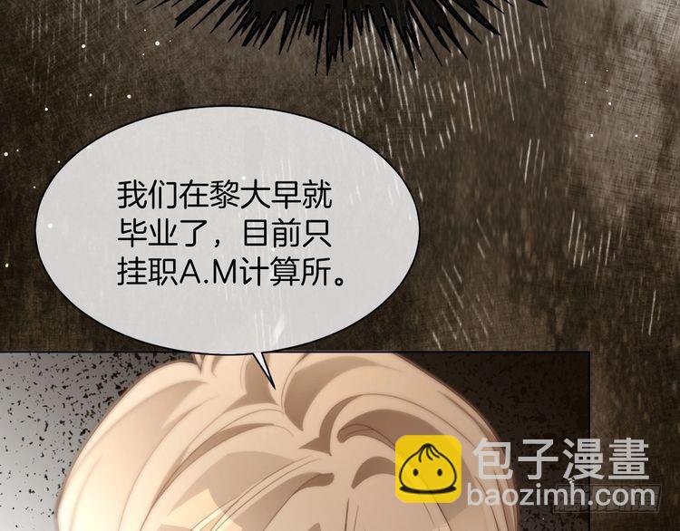 第294话 连我的学生都碾压你39