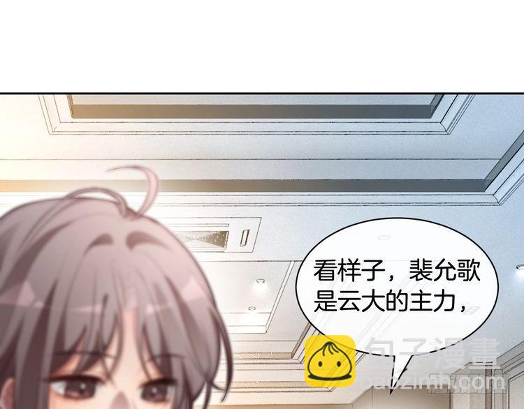 第294话 连我的学生都碾压你4