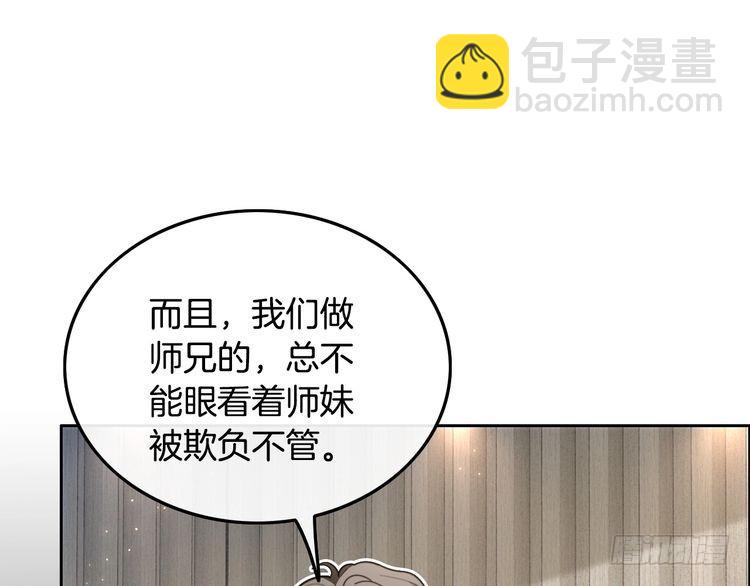 第294话 连我的学生都碾压你43