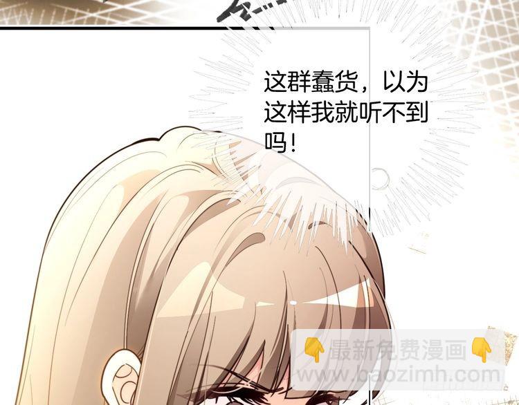 第294话 连我的学生都碾压你51