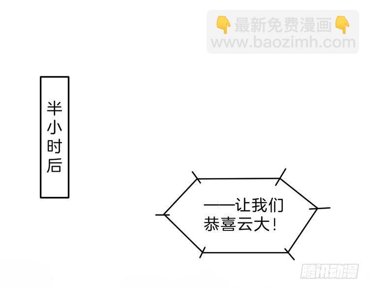 第294话 连我的学生都碾压你56