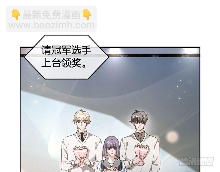 第294话 连我的学生都碾压你65