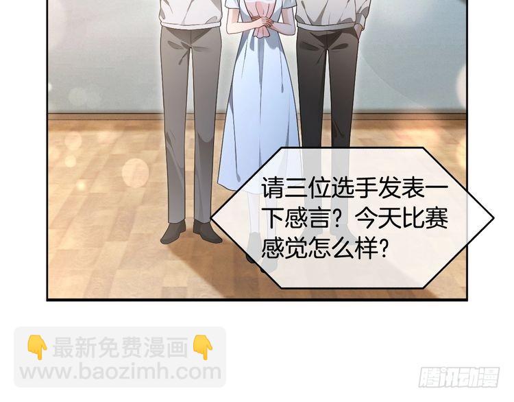 第294话 连我的学生都碾压你66
